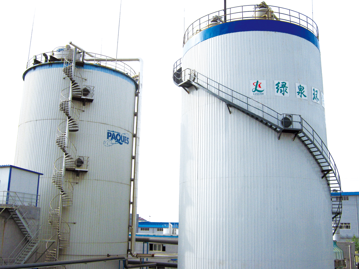 山東世紀(jì)陽光紙業(yè)集團有限公司